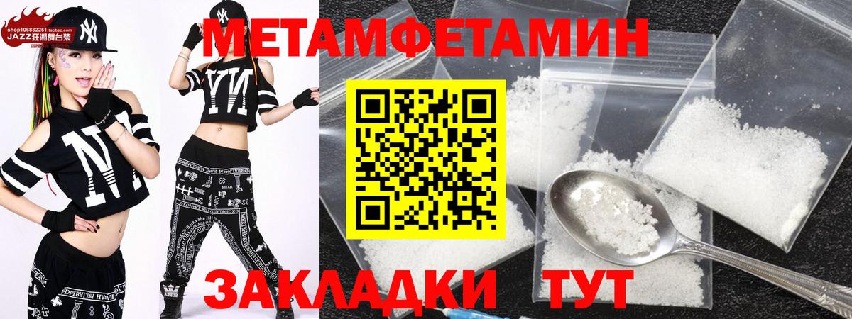 АМФЕТАМИН  Amphetamine 97%  Вход с VPN  Печора 