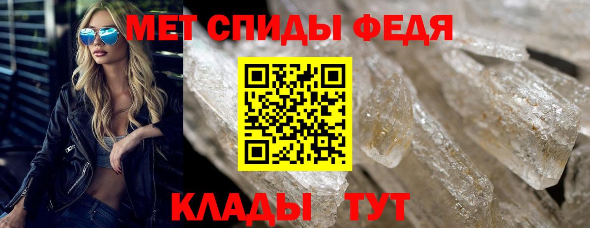Амфетамин 97% Печора