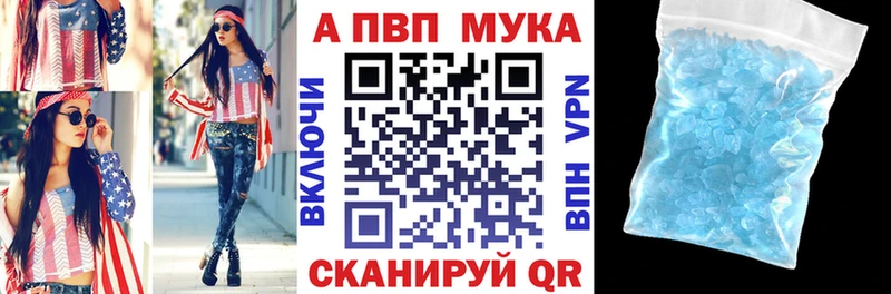 A PVP мука Печора