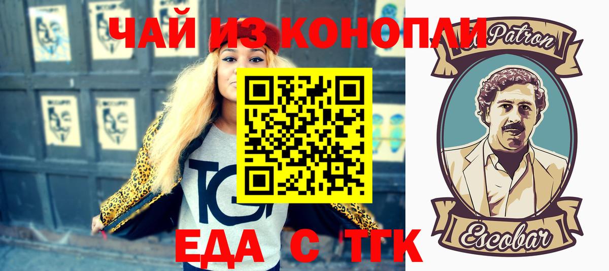 Canna-Cookies конопля Печора