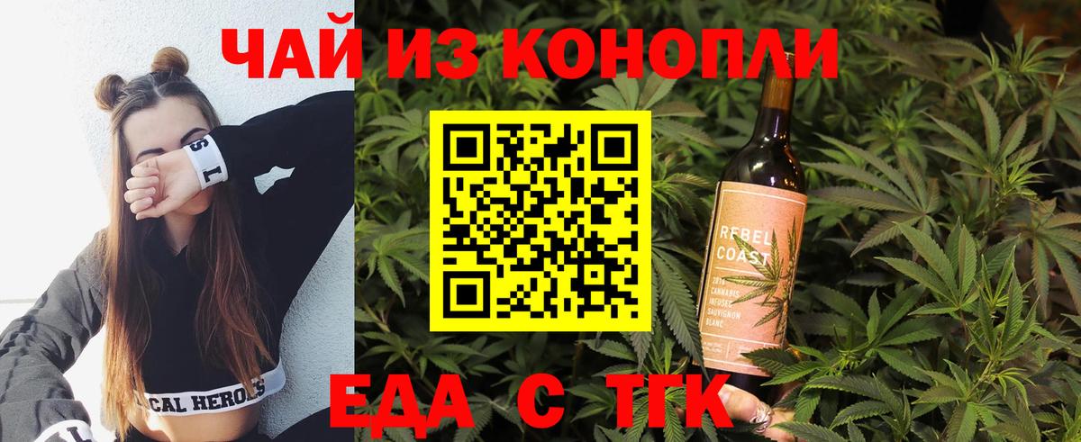 ГАШ  Вход с VPN  МДМА  Экстази  Бошки Шишки  Кокаин  Печора  Мефедрон  
