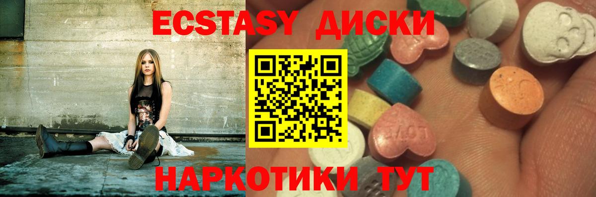 Экстази mix  мега   цена наркотик  Экстази  Вход с VPN  Печора  Экстази louis Vuitton 