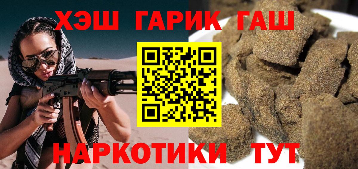 Печора  ГАШ VHQ  Вход с VPN 