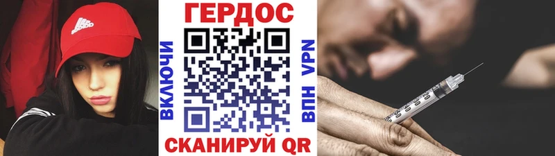 Героин хмурый  цена   Печора 