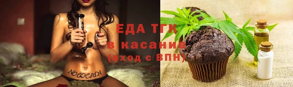 меф Снежногорск