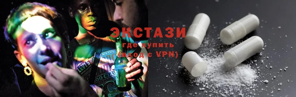 spice Беломорск