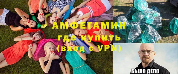 кокаин VHQ Балахна