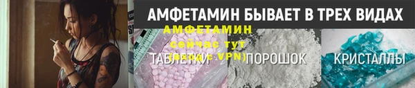 spice Беломорск