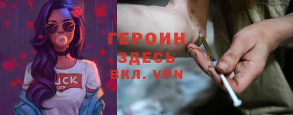 мяу мяу кристалл Белокуриха