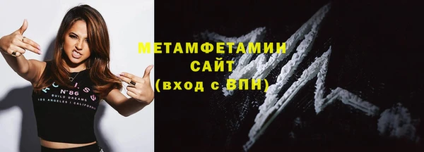 кокаин VHQ Балахна