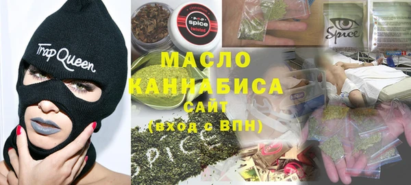 мяу мяу кристалл Белокуриха