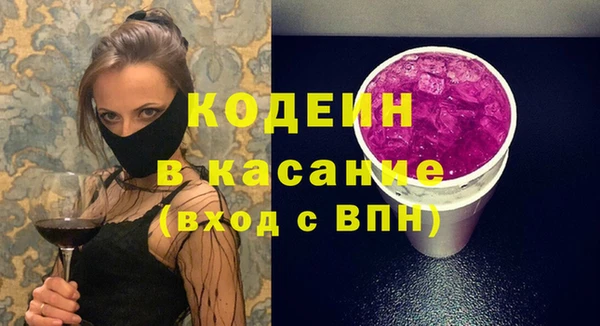 кокаин VHQ Балахна
