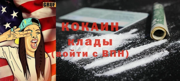 spice Беломорск