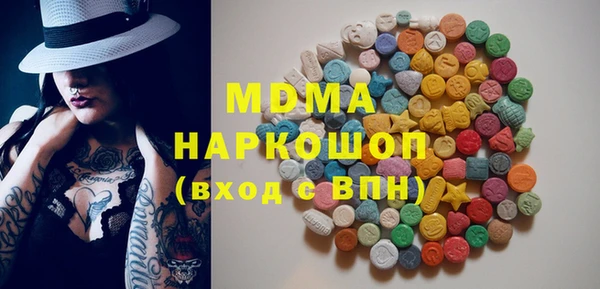 мяу мяу кристалл Белокуриха