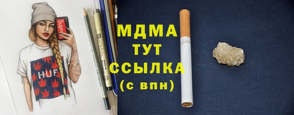 кокаин VHQ Балахна