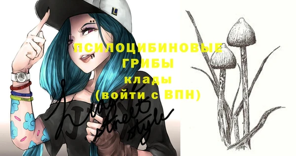 мяу мяу кристалл Белокуриха