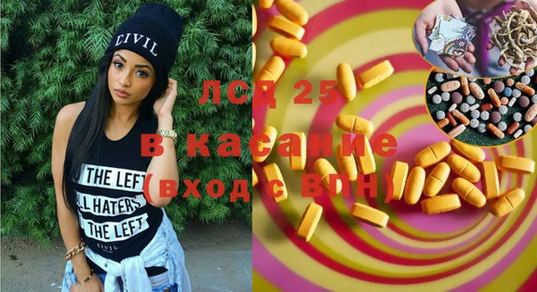 герыч Баксан