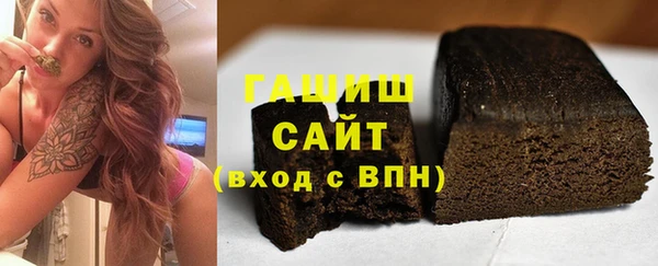 трава Слюдянка