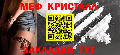 ПСИЛОЦИБИНОВЫЕ ГРИБЫ Ставрополь