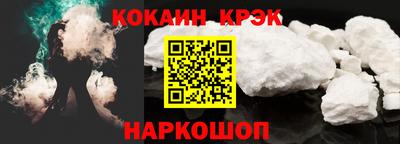 ГАЛЛЮЦИНОГЕННЫЕ ГРИБЫ Старая Купавна