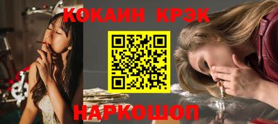 ПСИЛОЦИБИНОВЫЕ ГРИБЫ Ставрополь