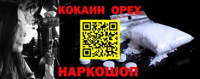 ГАЛЛЮЦИНОГЕННЫЕ ГРИБЫ Старая Купавна