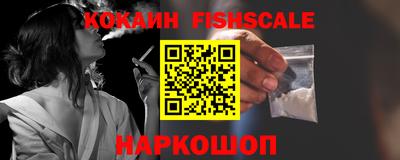 ГАЛЛЮЦИНОГЕННЫЕ ГРИБЫ Старая Купавна