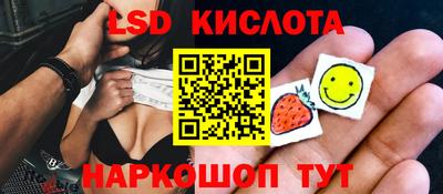 ПСИЛОЦИБИНОВЫЕ ГРИБЫ Ставрополь