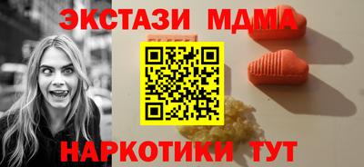 ПСИЛОЦИБИНОВЫЕ ГРИБЫ Ставрополь