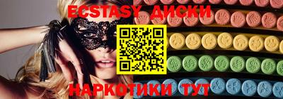 ГАЛЛЮЦИНОГЕННЫЕ ГРИБЫ Старая Купавна