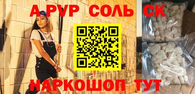 ПСИЛОЦИБИНОВЫЕ ГРИБЫ Ставрополь