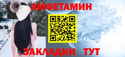тгк Ногинск