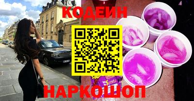 ПСИЛОЦИБИНОВЫЕ ГРИБЫ Ставрополь
