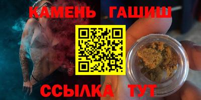 мяу мяу кристалл Ноябрьск