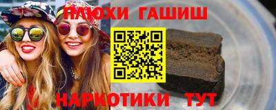 ПСИЛОЦИБИНОВЫЕ ГРИБЫ Ставрополь