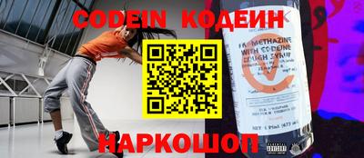 ГАЛЛЮЦИНОГЕННЫЕ ГРИБЫ Старая Купавна