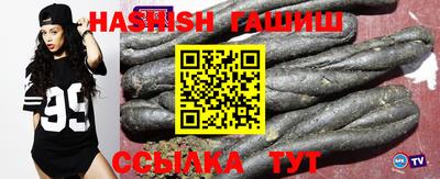 ПСИЛОЦИБИНОВЫЕ ГРИБЫ Ставрополь