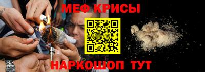 ПСИЛОЦИБИНОВЫЕ ГРИБЫ Ставрополь
