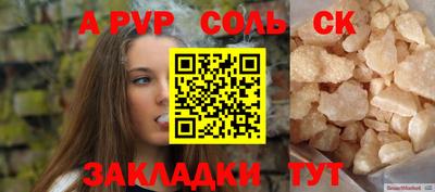 круглые Среднеуральск