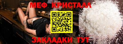 ПСИЛОЦИБИНОВЫЕ ГРИБЫ Ставрополь
