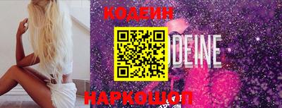 ПСИЛОЦИБИНОВЫЕ ГРИБЫ Ставрополь