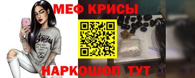 ПСИЛОЦИБИНОВЫЕ ГРИБЫ Ставрополь