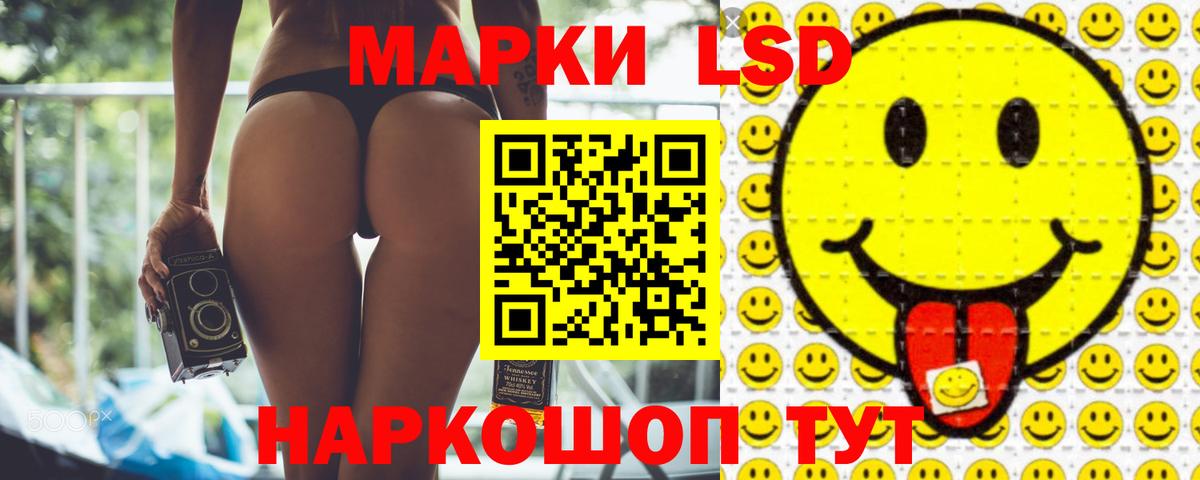 Лсд 25 экстази  Вход с VPN  Лсд 25 экстази ecstasy  Печора  ЛСД экстази кислота 