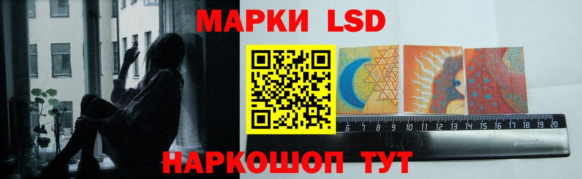 Лсд 25 экстази кислота Печора