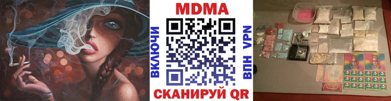 хочу наркоту  Печора  МДМА crystal 