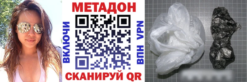 кракен как зайти магазин продажи Печора МЕТАДОН белоснежный
