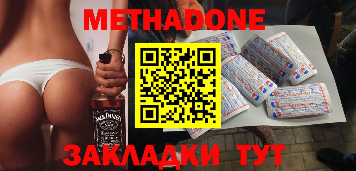 Печора  Метадон белоснежный  Вход с VPN 