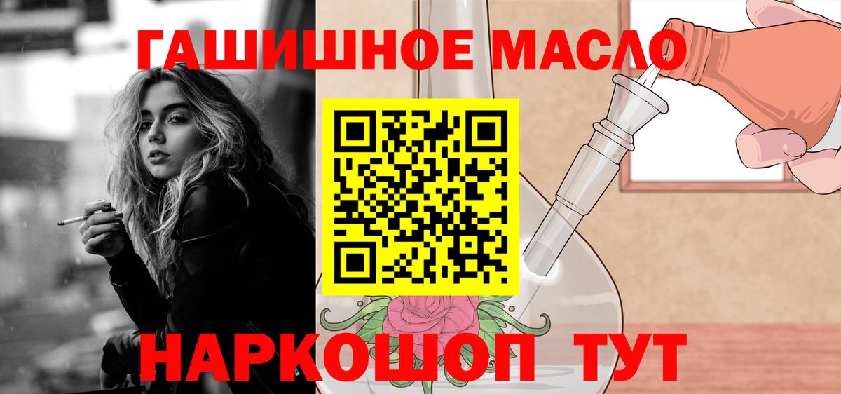 Дистиллят ТГК Wax  Вход с VPN  ТГК концентрат  Печора 
