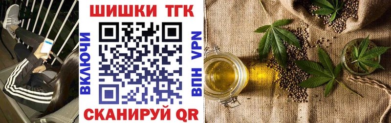 где купить наркоту  OMG как зайти  Шишки марихуана марихуана  Печора 